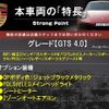 porsche boxster 2020 -PORSCHE--Porsche Boxster 3BA-982M40--WP0ZZZ98ZMS230068---PORSCHE--Porsche Boxster 3BA-982M40--WP0ZZZ98ZMS230068- image 2
