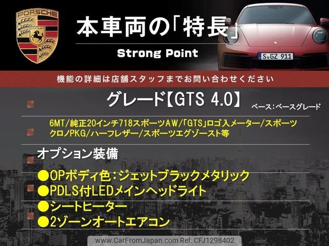 porsche boxster 2020 -PORSCHE--Porsche Boxster 3BA-982M40--WP0ZZZ98ZMS230068---PORSCHE--Porsche Boxster 3BA-982M40--WP0ZZZ98ZMS230068- image 2