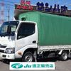 toyota toyoace 2017 -TOYOTA--Toyoace ABF-TRY230--TRY230-0127457---TOYOTA--Toyoace ABF-TRY230--TRY230-0127457- image 1