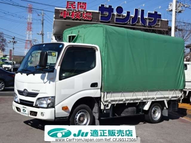 toyota toyoace 2017 -TOYOTA--Toyoace ABF-TRY230--TRY230-0127457---TOYOTA--Toyoace ABF-TRY230--TRY230-0127457- image 1