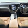 volvo xc60 2020 quick_quick_UD4204TXC_YV1UZA8MCL1527052 image 2