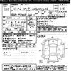 mazda flair 2014 -MAZDA 【伊勢志摩 580ﾜ566】--Flair MJ44S-450318---MAZDA 【伊勢志摩 580ﾜ566】--Flair MJ44S-450318- image 3
