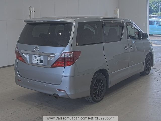 toyota alphard 2008 -TOYOTA 【郡山 300ﾂ5290】--Alphard ANH25W-8002511---TOYOTA 【郡山 300ﾂ5290】--Alphard ANH25W-8002511- image 2