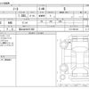 nissan note 2022 -NISSAN 【富士山 540ｿ1666】--Note 6AA-E13--E13-084102---NISSAN 【富士山 540ｿ1666】--Note 6AA-E13--E13-084102- image 3