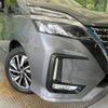 nissan serena 2019 -NISSAN--Serena DAA-HFC27--HFC27-055963---NISSAN--Serena DAA-HFC27--HFC27-055963- image 14