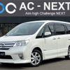 nissan serena 2013 -NISSAN--Serena DAA-HFC26--HFC26-167173---NISSAN--Serena DAA-HFC26--HFC26-167173- image 1