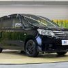 nissan serena 2014 -NISSAN--Serena DAA-HC26--HC26-090588---NISSAN--Serena DAA-HC26--HC26-090588- image 18