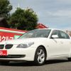 bmw 5-series 2007 CFJ1674232 image 1