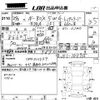 honda n-box 2012 -HONDA--N BOX JF1-1011915---HONDA--N BOX JF1-1011915- image 3