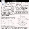 daihatsu atrai-wagon 2007 CFJ1849165 image 3