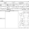 toyota sienta 2012 -TOYOTA 【大阪 504ﾊ 267】--Sienta DBA-NCP81G--NCP81-5159394---TOYOTA 【大阪 504ﾊ 267】--Sienta DBA-NCP81G--NCP81-5159394- image 3