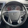 toyota alphard 2020 CFJ1735120 image 23