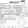 mitsubishi delica-d5 2011 CFJ1654871 image 3