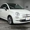 fiat 500 2016 -FIAT--Fiat 500 ABA-31209--ZFA3120000J635814---FIAT--Fiat 500 ABA-31209--ZFA3120000J635814- image 14
