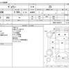 toyota voxy 2014 CFJ1852436 image 3