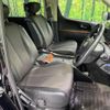nissan elgrand 2006 quick_quick_ME51_ME51-051508 image 8