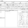 daihatsu tanto 2013 -DAIHATSU--Tanto LA600S--LA600S-0019268---DAIHATSU--Tanto LA600S--LA600S-0019268- image 3