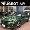 peugeot 308 2023 -PEUGEOT--Peugeot 308 3DA-P51YH01--VR3FBYHZTPY519***---PEUGEOT--Peugeot 308 3DA-P51YH01--VR3FBYHZTPY519***- image 1
