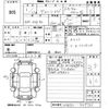toyota vitz 2019 -TOYOTA 【北九州 530つ4055】--Vitz NHP130-4019765---TOYOTA 【北九州 530つ4055】--Vitz NHP130-4019765- image 3