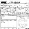 mitsubishi minicab-van 2018 -MITSUBISHI 【福山 480こ9218】--Minicab Van DS17V-254008---MITSUBISHI 【福山 480こ9218】--Minicab Van DS17V-254008- image 3