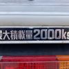 hino dutro 2022 GOO_NET_EXCHANGE_0730189A30240620W002 image 22