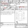 daihatsu tanto 2020 quick_quick_5BA-LA660S_LA660S-0020071 image 7