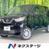 nissan dayz 2021 -NISSAN--DAYZ 5BA-B46W--B46W-0105934---NISSAN--DAYZ 5BA-B46W--B46W-0105934- image 1