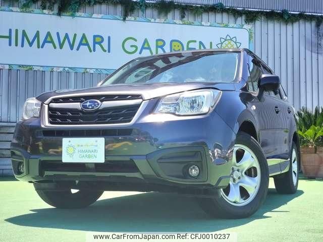 subaru forester 2016 quick_quick_DBA-SJ5_SJ5-094920 image 1