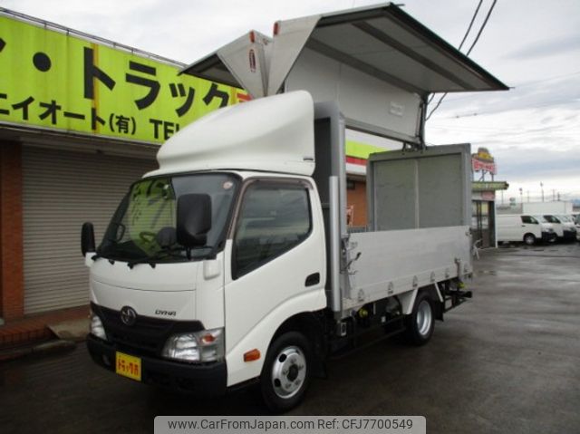 toyota dyna-truck 2016 quick_quick_TKG-XZU605_XZU605-0012245 image 1