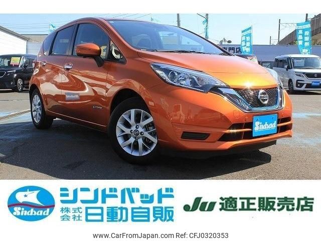 nissan note 2020 -NISSAN 【船橋 500ｽ7295】--Note HE12--411726---NISSAN 【船橋 500ｽ7295】--Note HE12--411726- image 1