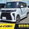 daihatsu tanto 2023 -DAIHATSU 【香川 581ｾ972】--Tanto LA650S--0319934---DAIHATSU 【香川 581ｾ972】--Tanto LA650S--0319934- image 1