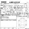 daihatsu move-canbus 2022 -DAIHATSU--Move Canbus LA850S-0002248---DAIHATSU--Move Canbus LA850S-0002248- image 3