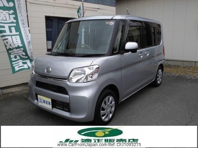 daihatsu tanto 2014 -DAIHATSU--Tanto LA600S--0097379---DAIHATSU--Tanto LA600S--0097379- image 1