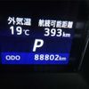 toyota crown-majesta 2014 -TOYOTA 【練馬 363】--Crown Majesta GWS214--GWS214-6005458---TOYOTA 【練馬 363】--Crown Majesta GWS214--GWS214-6005458- image 11