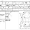 toyota harrier 2021 -TOYOTA 【千葉 337ﾆ3113】--Harrier 6AA-AXUH85--AXUH85-0010029---TOYOTA 【千葉 337ﾆ3113】--Harrier 6AA-AXUH85--AXUH85-0010029- image 3