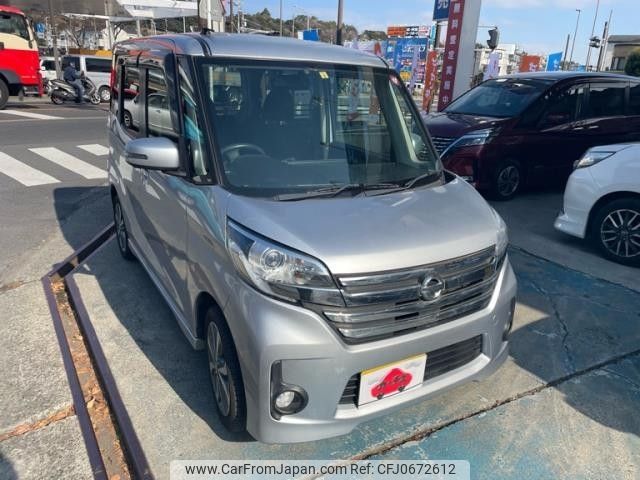 nissan dayz-roox 2014 -NISSAN--DAYZ Roox DBA-B21A--B21A-0018368---NISSAN--DAYZ Roox DBA-B21A--B21A-0018368- image 1