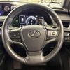 lexus ux 2021 CFJ1747395 image 12