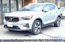 volvo xc40 2023 CFJ1542123