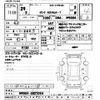 toyota tank 2017 CFJ1444525 image 3