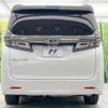 toyota vellfire 2019 -TOYOTA--Vellfire DBA-AGH30W--AGH30-0233322---TOYOTA--Vellfire DBA-AGH30W--AGH30-0233322- image 17