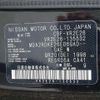 nissan caravan-van 2021 -NISSAN--Caravan Van VR2E26--VR2E26-135532---NISSAN--Caravan Van VR2E26--VR2E26-135532- image 34