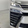 toyota vellfire 2019 -TOYOTA--Vellfire DBA-AGH30W--AGH30-0227100---TOYOTA--Vellfire DBA-AGH30W--AGH30-0227100- image 15