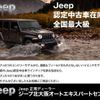 jeep gladiator 2022 CFJ1607812 image 76