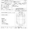 hino ranger 2011 -HINO 【前橋 100ｻ5270】--Hino Ranger FC7JKYA-15293---HINO 【前橋 100ｻ5270】--Hino Ranger FC7JKYA-15293- image 3