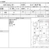 toyota hiace-commuter 2018 -TOYOTA--Hiace Commuter CBF-TRH223B--TRH223-6191392---TOYOTA--Hiace Commuter CBF-TRH223B--TRH223-6191392- image 3