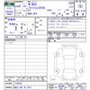 honda n-box 2024 -HONDA 【越谷 580ｷ2415】--N BOX JF5--1120383---HONDA 【越谷 580ｷ2415】--N BOX JF5--1120383- image 3