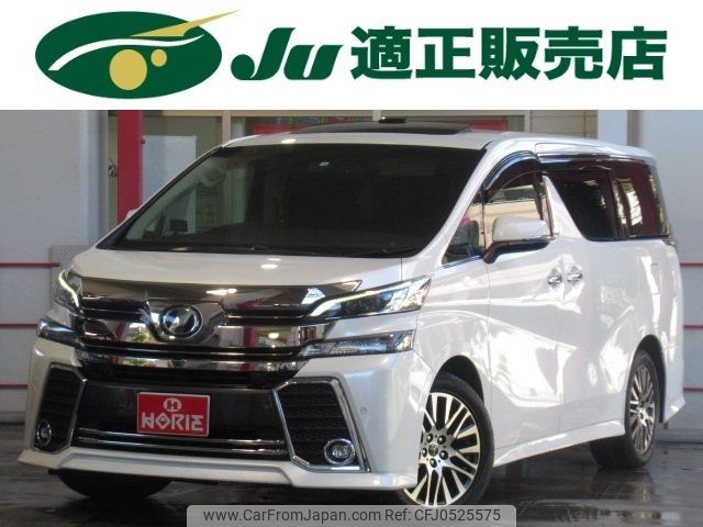 toyota vellfire 2017 -TOYOTA--Vellfire GGH30W--0018093---TOYOTA--Vellfire GGH30W--0018093- image 1