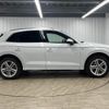 audi q5 2020 quick_quick_LDA-FYDETS_WAUZZZFY5L2039011 image 14