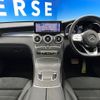 mercedes-benz glc-class 2020 -MERCEDES-BENZ--Benz GLC 3DA-253315--WDC2533152F719032---MERCEDES-BENZ--Benz GLC 3DA-253315--WDC2533152F719032- image 3
