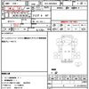 isuzu elf-truck 2023 CFJ1630530 image 21